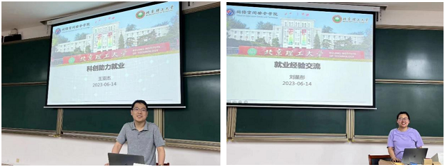 微信截图_20230620163155.png